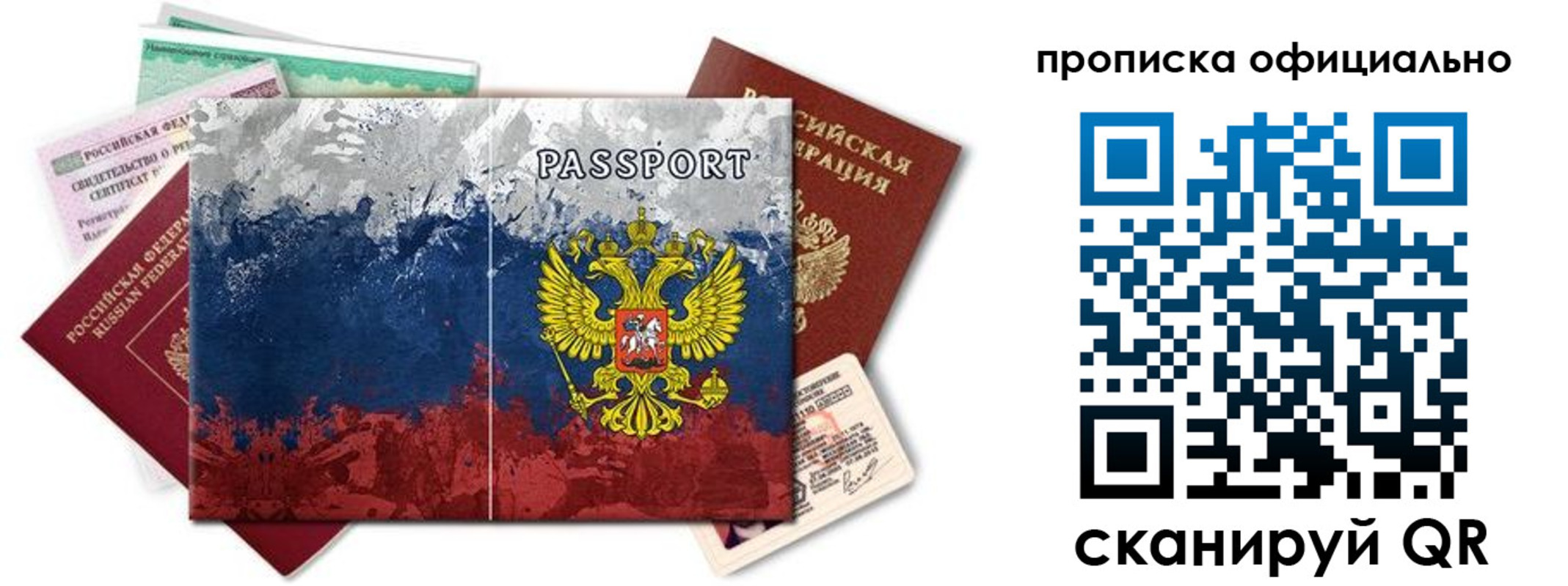 регистрация для дет. сада в Вяземском