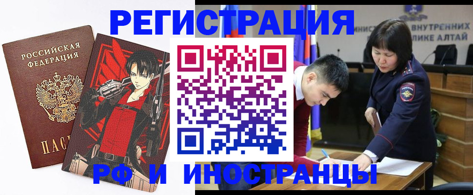 прописка от собственника в Вяземском