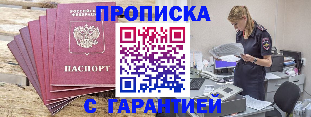 временная регистрация госуслуги в Вяземском