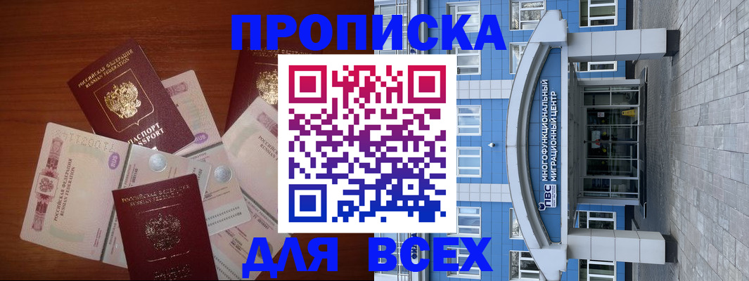 миграционный учет в Вяземском